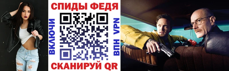 Амфетамин Розовый Всеволожск