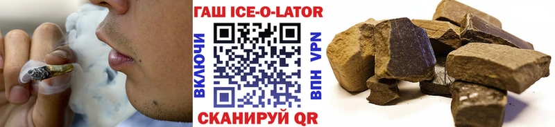 ГАШИШ хэш Всеволожск