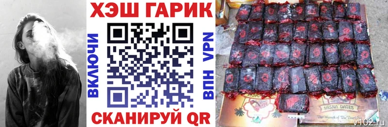 Гашиш убойный  закладки  Всеволожск 