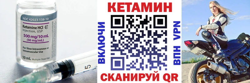 сколько стоит  Всеволожск  kraken ССЫЛКА  Кетамин ketamine 