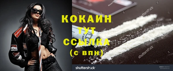 кокс Верхний Тагил