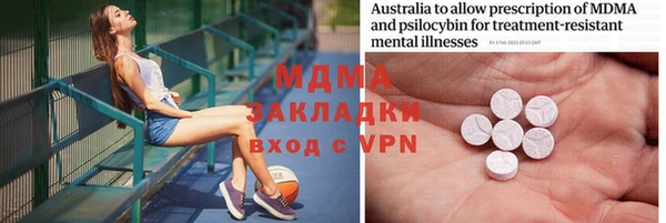 Альфа ПВП Бугульма