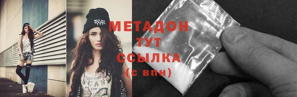 мдма Богданович