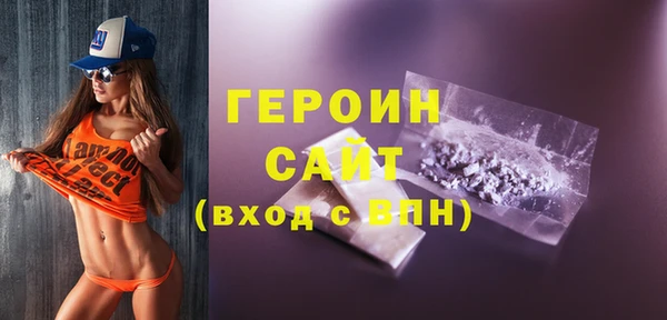 ГАЛЛЮЦИНОГЕННЫЕ ГРИБЫ Богородск
