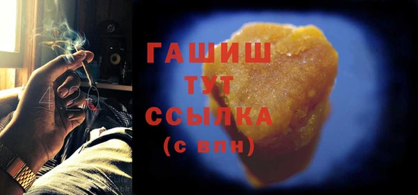 ГАЛЛЮЦИНОГЕННЫЕ ГРИБЫ Богородск
