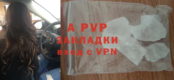 не бодяженный Бронницы