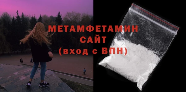 не бодяженный Бронницы
