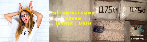не бодяженный Бронницы
