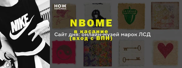мдма Богданович