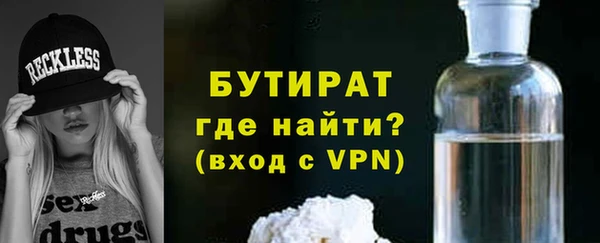 мдма Богданович