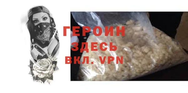 герыч Богородицк