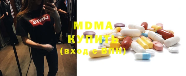 синтетический гашиш Балабаново