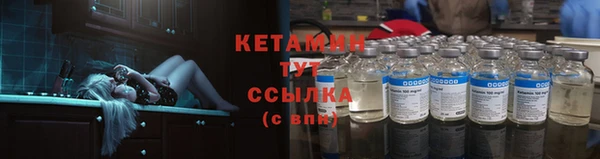 герыч Богородицк