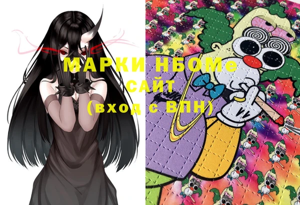 не бодяженный Бронницы