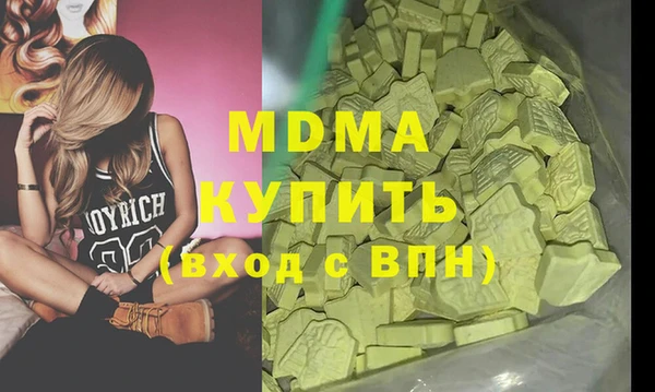 мдма Богданович