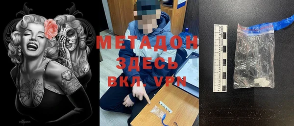 ГАЛЛЮЦИНОГЕННЫЕ ГРИБЫ Богородск