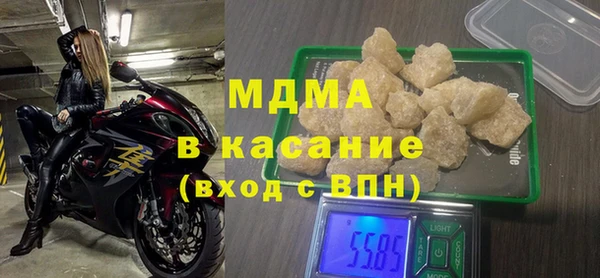 не бодяженный Бронницы