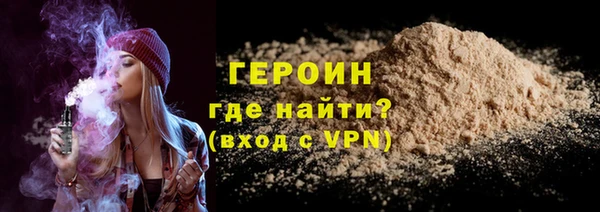 не бодяженный Бронницы