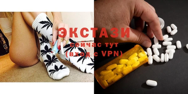 Альфа ПВП Бугульма
