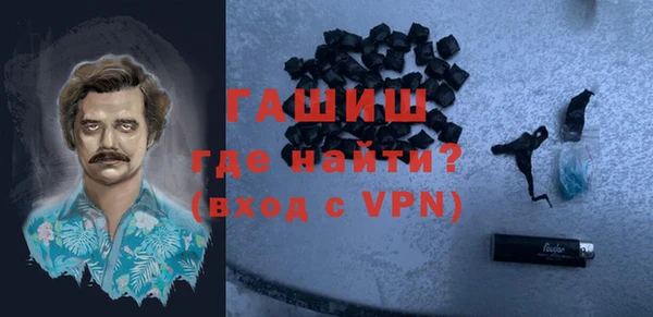 герыч Богородицк