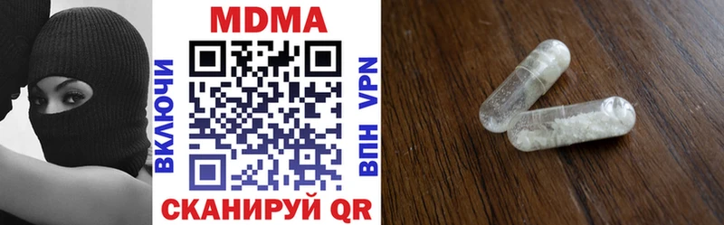 как найти   Всеволожск  гидра онион  MDMA Molly 