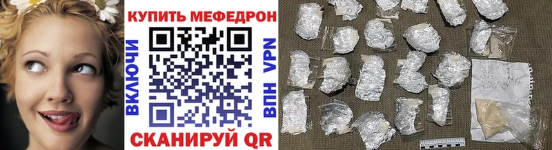 купить наркоту  Всеволожск  Меф мука 