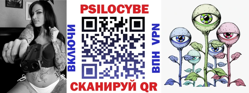 Галлюциногенные грибы Magic Shrooms  Всеволожск 