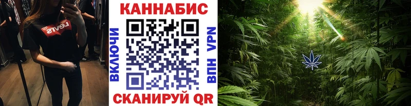 Канабис конопля  сколько стоит  mega   Всеволожск 